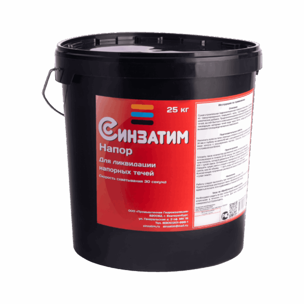 Синзатим Напор, 25кг