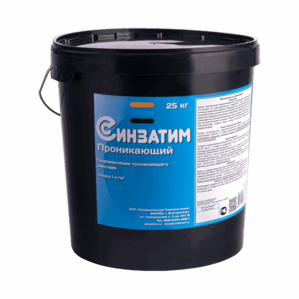 Синзатим Проникающий, 25кг