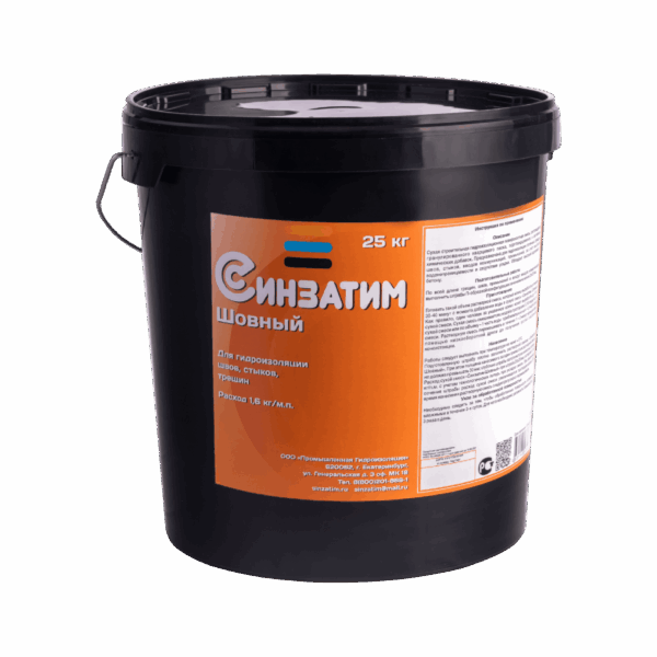 Синзатим Шовный, 25кг